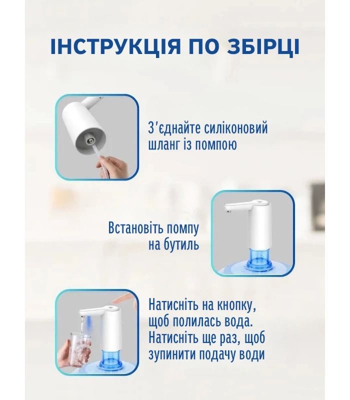 Автоматична помпа для води Ikos (0014-DAH)