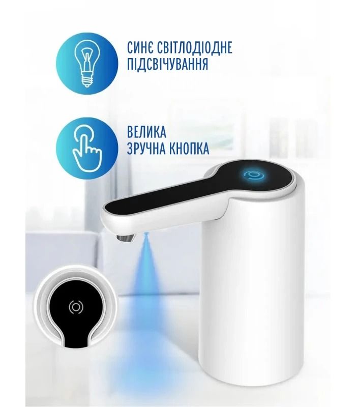 Автоматична помпа для води Ikos (0014-DAH)