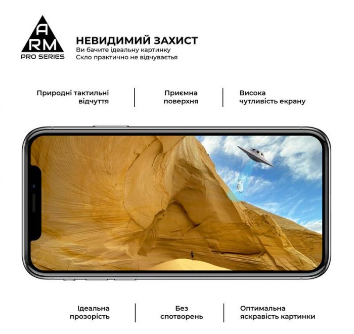 Захисне скло Armorstandart Pro для Vivo Y31 Black, 0.33mm (ARM58456)