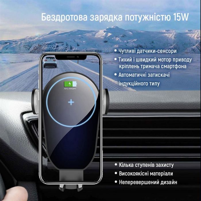 Тримач автомобільний ColorWay AutoSense Car Wireless Charger 15W Black (CW-CHAW025Q-BK)