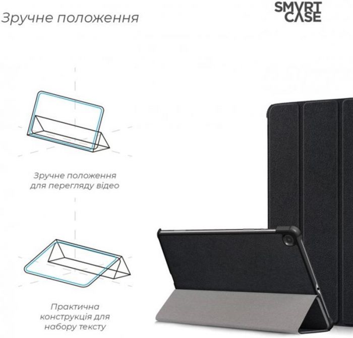 Чохол-книжка Armorstandart Smart Case для Samsung Galaxy Tab S6 Lite SM-P610/SM-P615 Black (ARM58626)