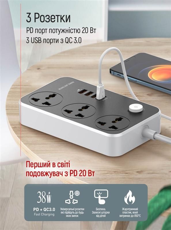 Фільтр живлення ColorWay CW-CHU34PDB 3 розетки, 4 USB (Type-C PD20W + 3USB QC3.0), 2 м, чорний