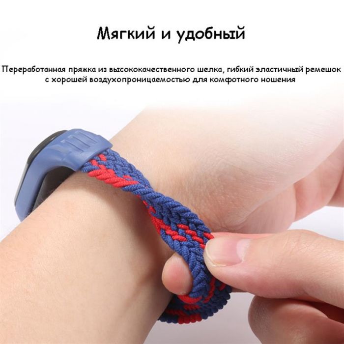 Ремінець BeCover Elastic Nylon Style для Xiaomi Mi Smart Band 5/Mi Smart Band 6 Size L Khaki (706161)