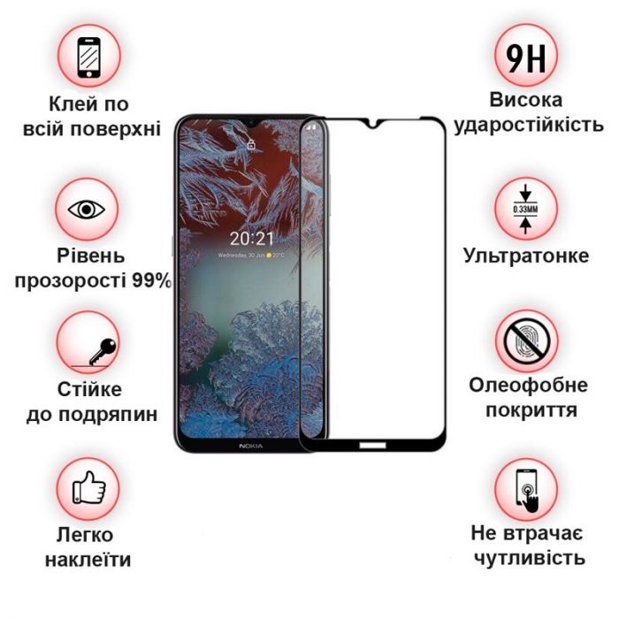 Захисне скло BeCover для Nokia G10/G20 Black (706389)