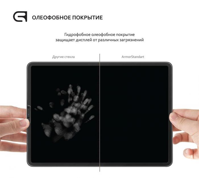 Захисне скло Armorstandart Glass.CR для Samsung Galaxy Tab A7 Lite SM-T220/SM-T225, 2.5D (ARM59367)