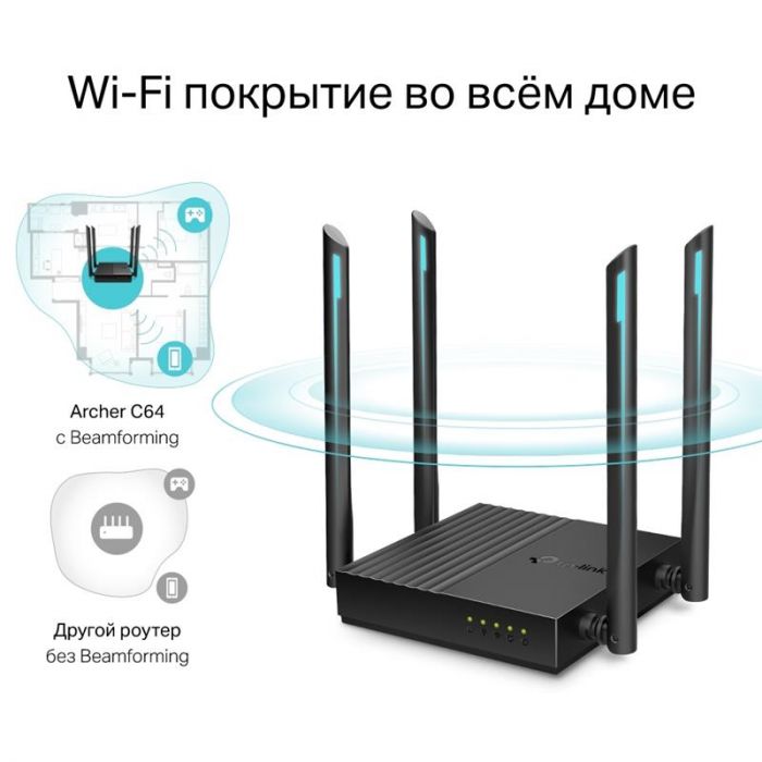 Бездротовий маршрутизатор TP-Link Archer C64