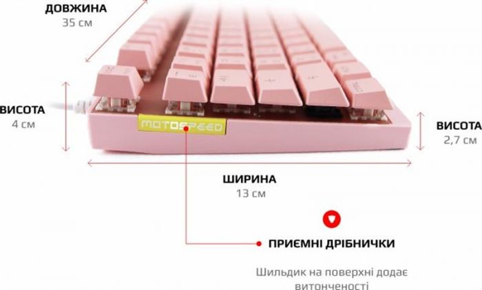 Клавіатура Motospeed K82 Outemu Red Pink (mtk82pmr)