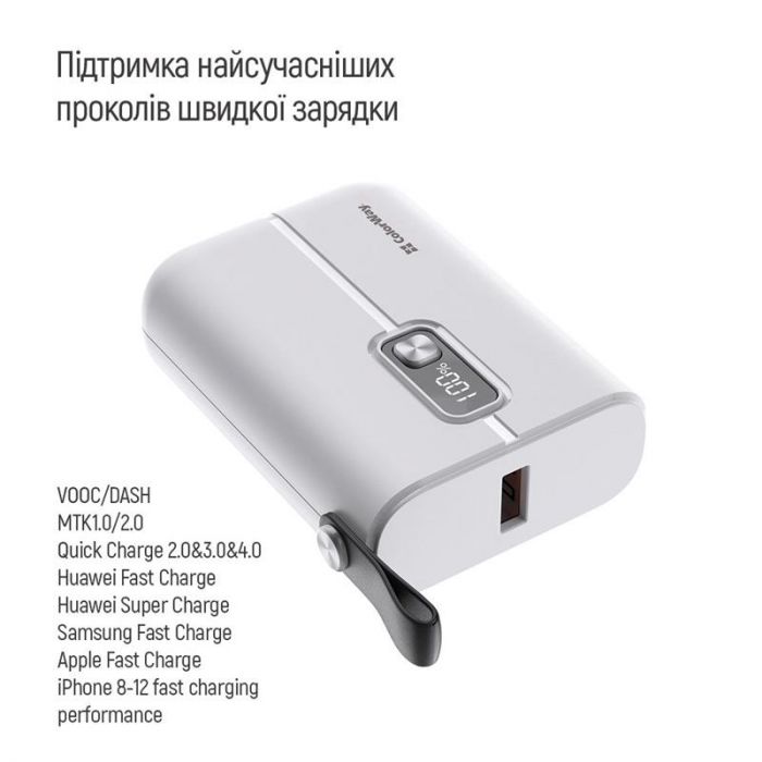 Універсальна мобільна батарея ColorWay Full Power 10000mAh White (CW-PB100LPK2WT-PDD)