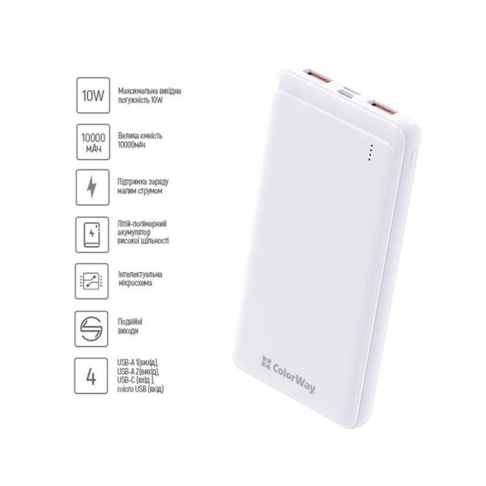 Універсальна мобільна батарея ColorWay Slim 10000mAh White (CW-PB100LPF2WT)