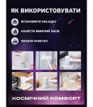 Електрична щітка для прибирання з акумулятором Ikos 10977-DAH