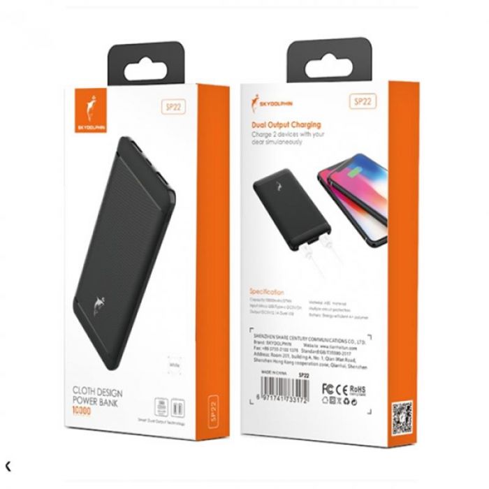 Універсальна мобільна батарея SkyDolphin SP22 10000mAh Black (PB-000100)