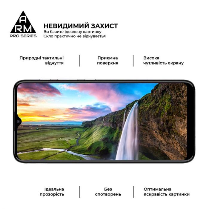 Захисне скло Armorstandart Pro для Motorola Moto E20 Black (ARM60530)