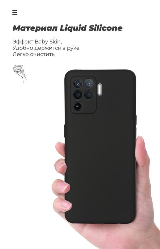 Чохол-накладка Armorstandart Icon для Oppo Reno5 Lite Black (ARM58545)