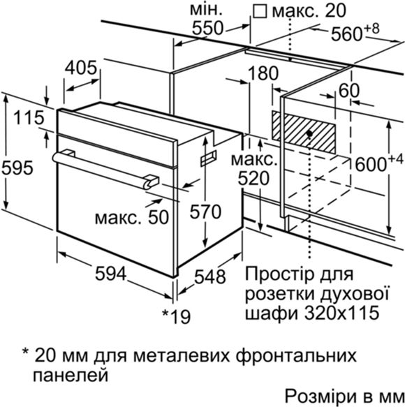 Духова шафа Bosch HIJ517YB0