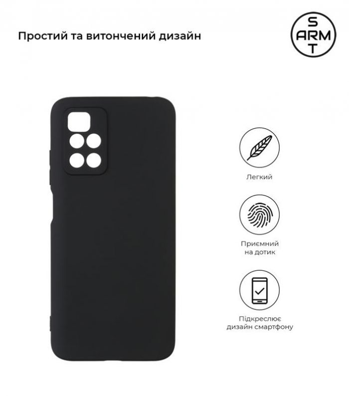 Чохол-накладка Armorstandart Matte Slim Fit для Xiaomi Redmi 10 Black (ARM59833)