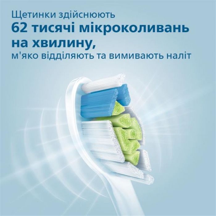 Зубна електрощітка Philips HX6839/28