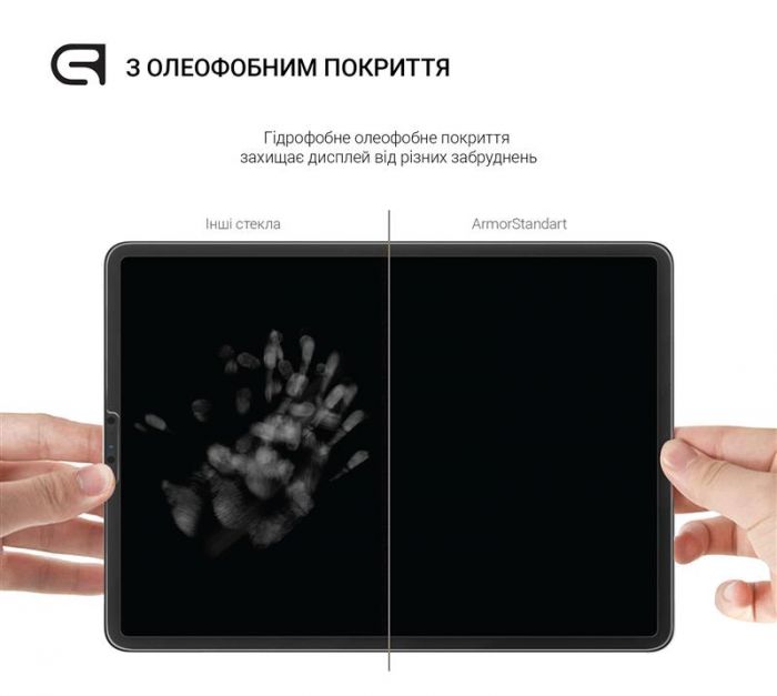 Захисне скло Armorstandart Glass.CR для Xiaomi Mi Pad 5, 2.5D (ARM60260)