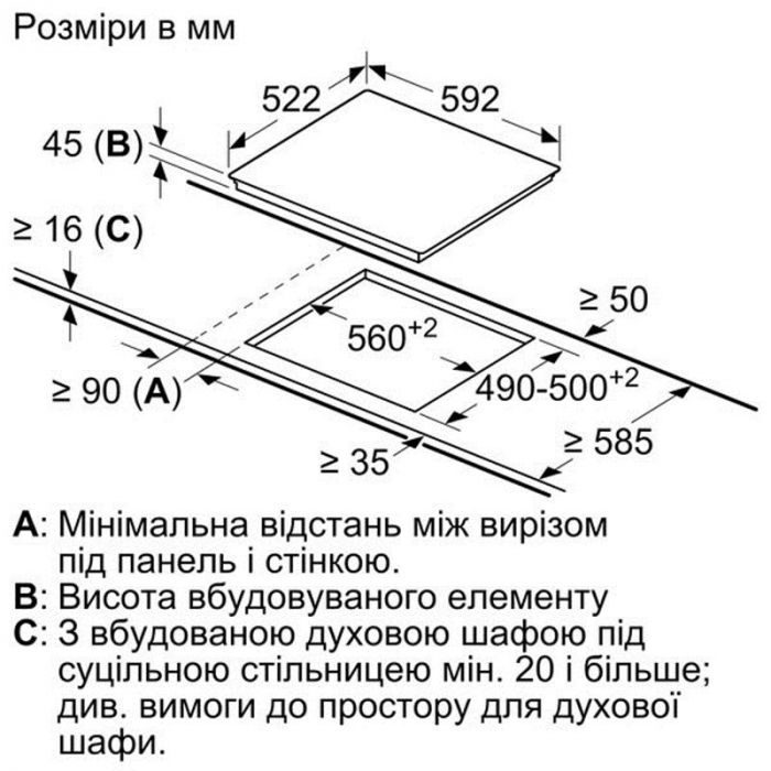 Варильна поверхня Bosch PKF651FP4E