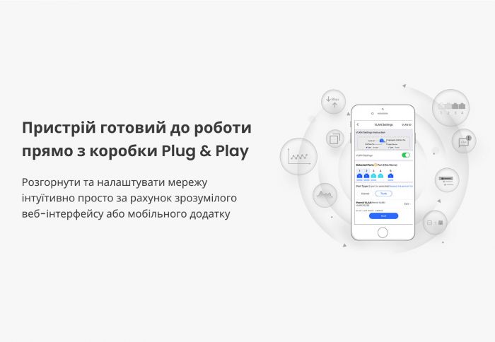 Комутатор Ruijie Reyee RG-ES206GC-P