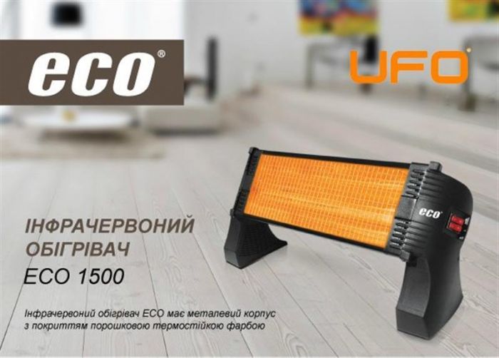 Інфрачервоний обігрівач UFO ECO Mini 1500