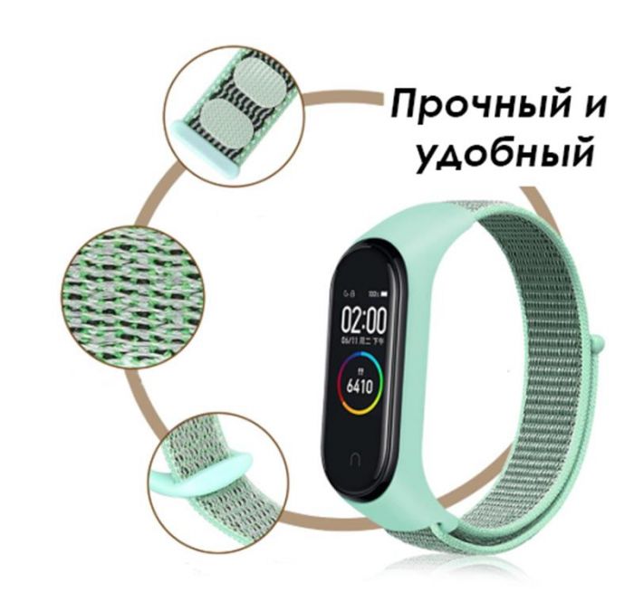 Ремінець BeCover Nylon Style для Xiaomi Mi Smart Band 7 Lime (707662)