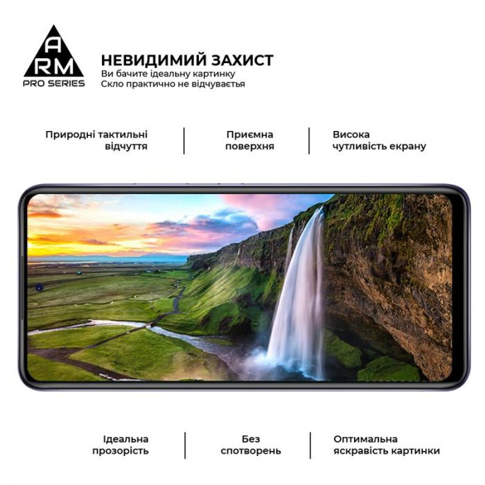 Захисне скло Armorstandart Pro для Xiaomi Poco M4 5G Black (ARM60943)