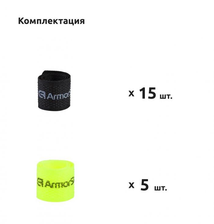 Органайзер для кабеля Armorstandart Stick MegaPack 20 шт. Off White (ARM54417)