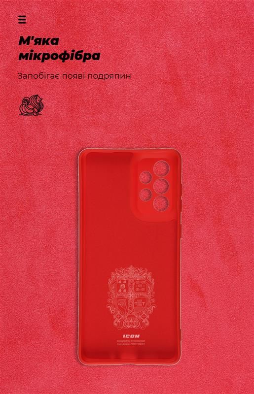 Чохол-накладка Armorstandart Icon для Samsung Galaxy A73 SM-A736 Red (ARM61663)