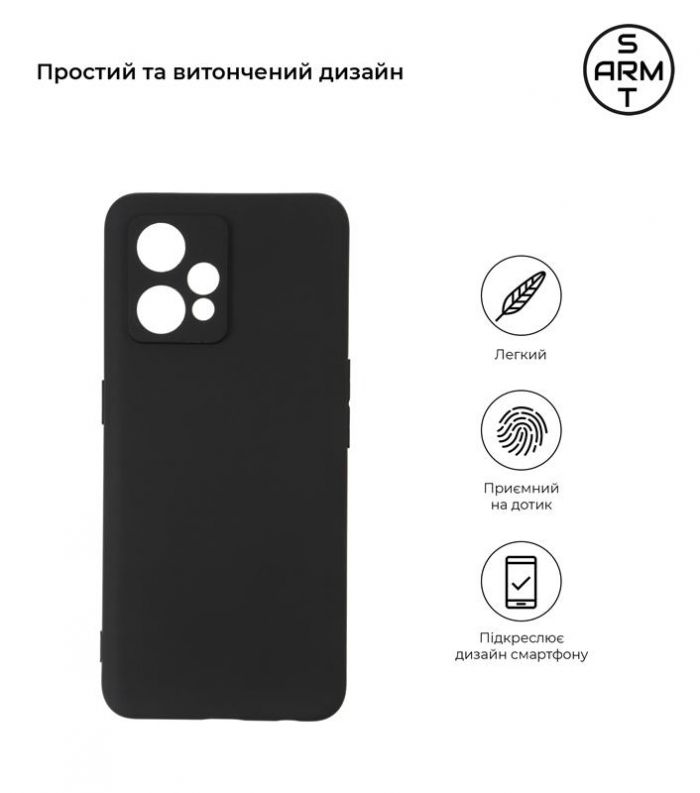 Чохол-накладка Armorstandart Matte Slim Fit для Realme 9 Black (ARM62343)