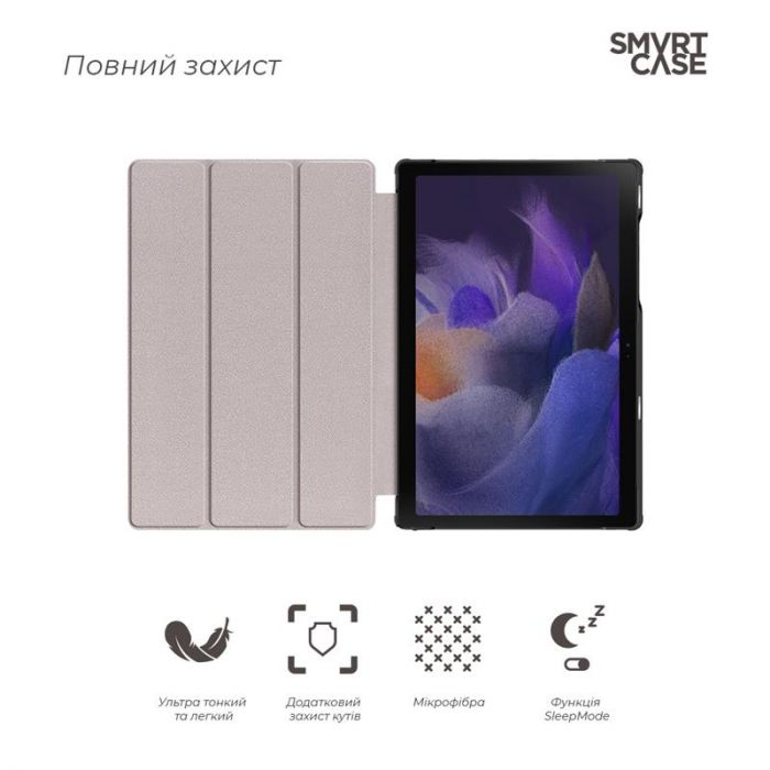 Чохол-книжка Armorstandart Smart для Samsung Galaxy Tab A8 SM-X200/SM-X205 Black (ARM60971)