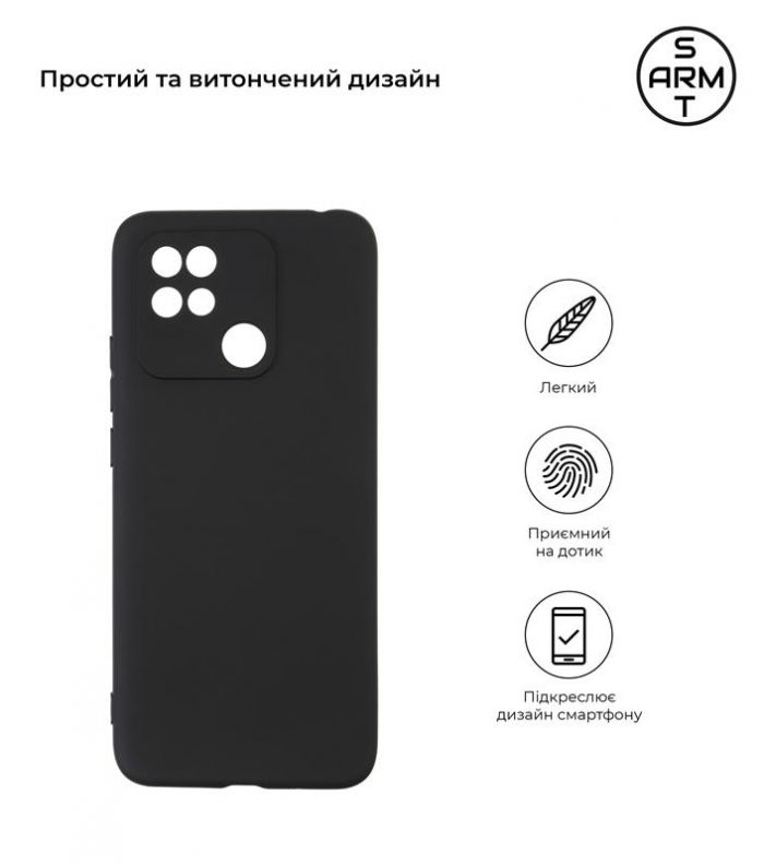 Чохол-накладка Armorstandart Matte Slim Fit для Xiaomi Redmi 10C Camera cover Black (ARM61304)