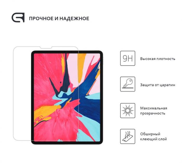 Захисне скло Armorstandart для Apple iPad Pro 11 2020/2018, 2.5D (ARM54519)