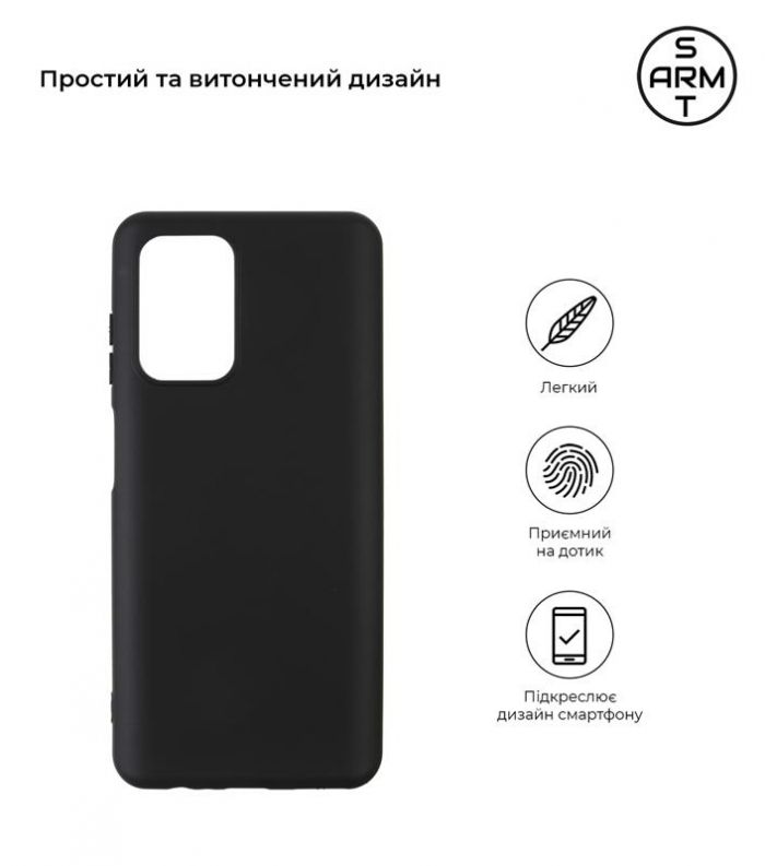 Чохол-накладка Armorstandart Matte Slim Fit для ZTE Blade A72 Black (ARM63131)