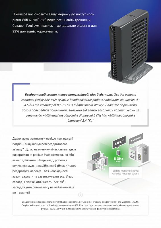 Бездротовий маршрутизатор MikroTik hAP AX2 (C52iG-5HaxD2HaxD-TC)