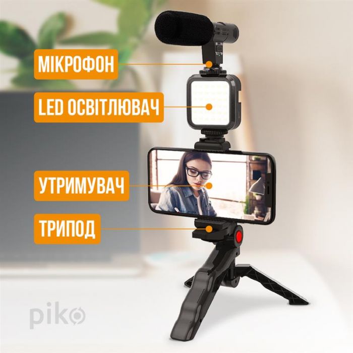 Комплект блогера Piko Vlogging Kit PVK-01LM (1283126515118)