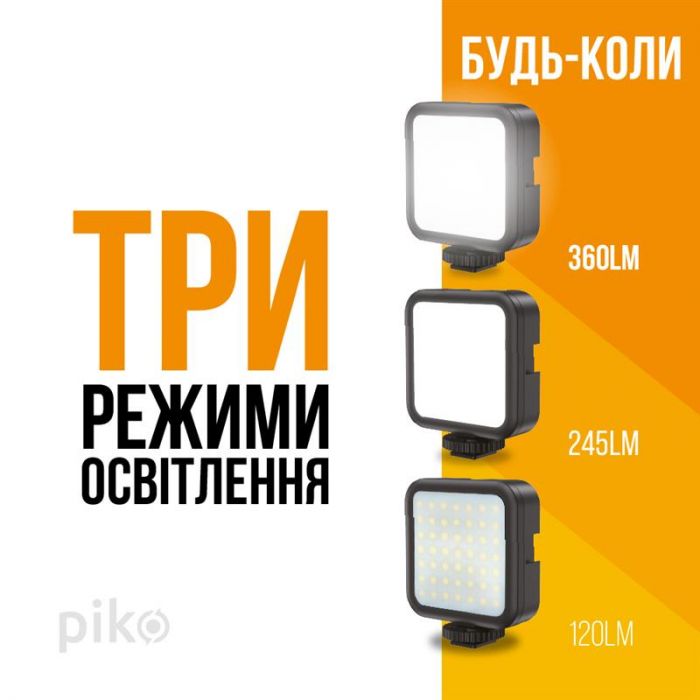 Комплект блогера Piko Vlogging Kit PVK-03LM (1283126515101)