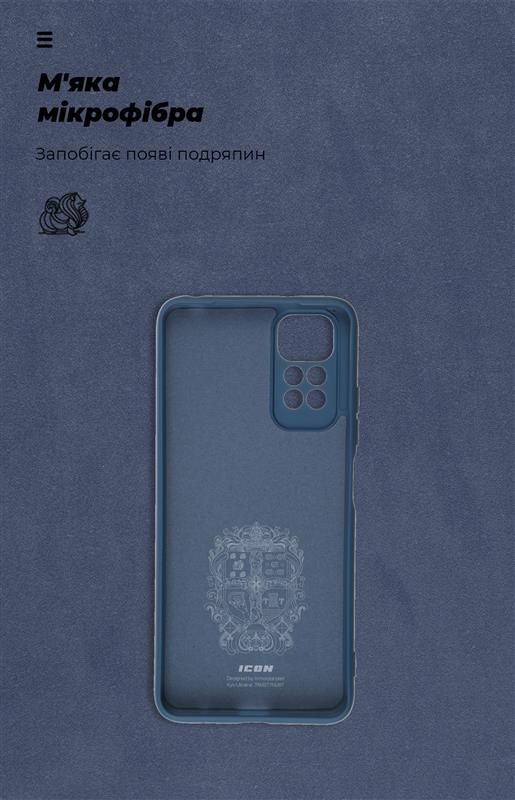 Чохол-накладка Armorstandart Icon для Xiaomi Redmi Note 11/Note 11S Blue (ARM61578)