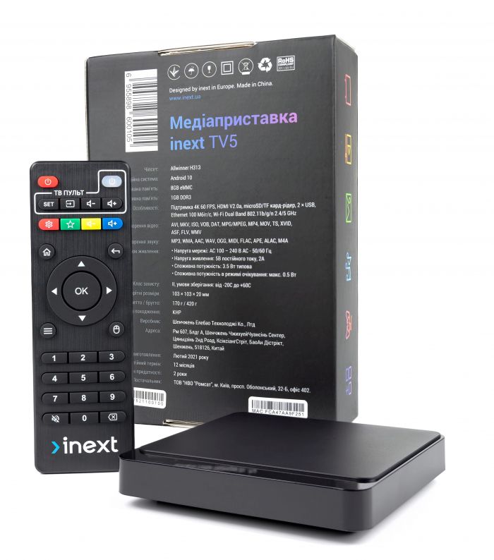 HD медіаплеєр iNeXT TV 5