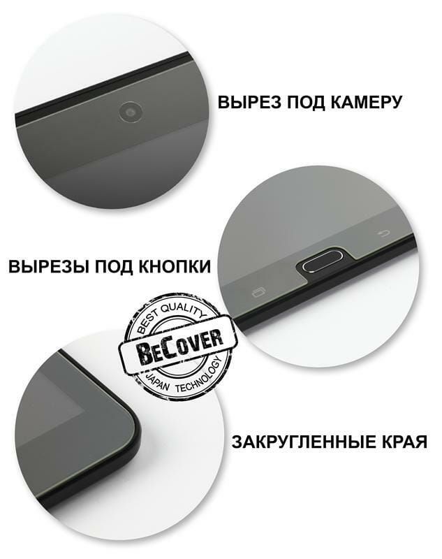 Захисне скло BeCover для Apple iPad 2017, 2.5D (701271)