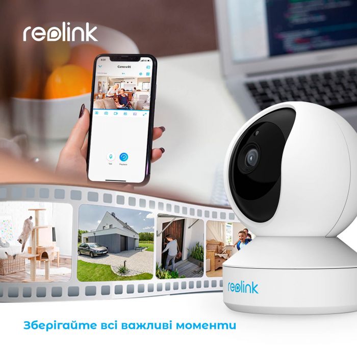 IP камера Reolink E1 Zoom