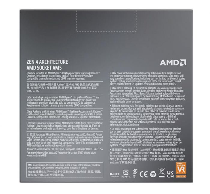 Процесор AMD Ryzen 5 7600X (4.7GHz 32MB 105W AM5) Box (100-100000593WOF)