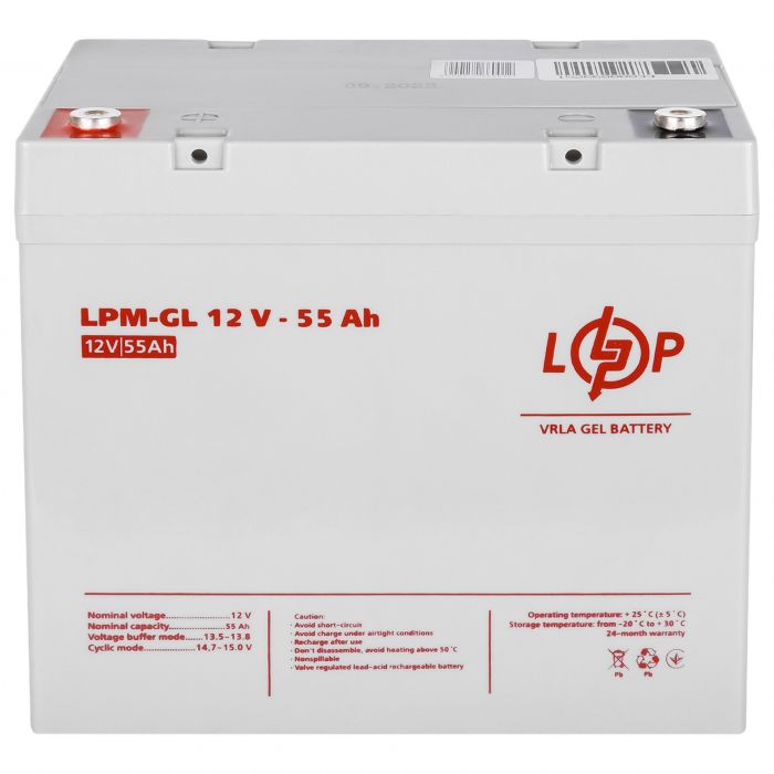 Акумуляторна батарея LogicPower 12V 55AH (LPM-GL 12V - 55 AH) GEL