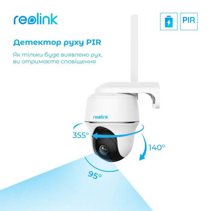 IP-камера Reolink Go PT Plus без сонячної панелі