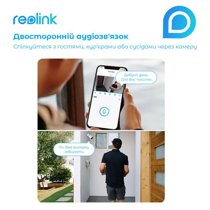 IP камера Reolink RLC-523WA