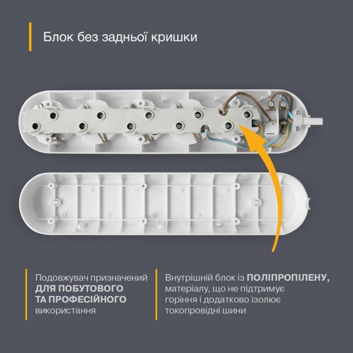 Подовжувач блоковий (ABS) Electrum 2 гнізда 2м C-ES-1782