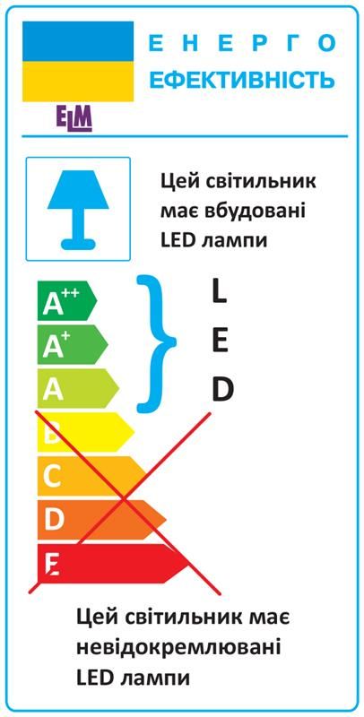 Настільна світлодіодна лампа ELM Jumbo 7W IP20 4000K (27-0001)