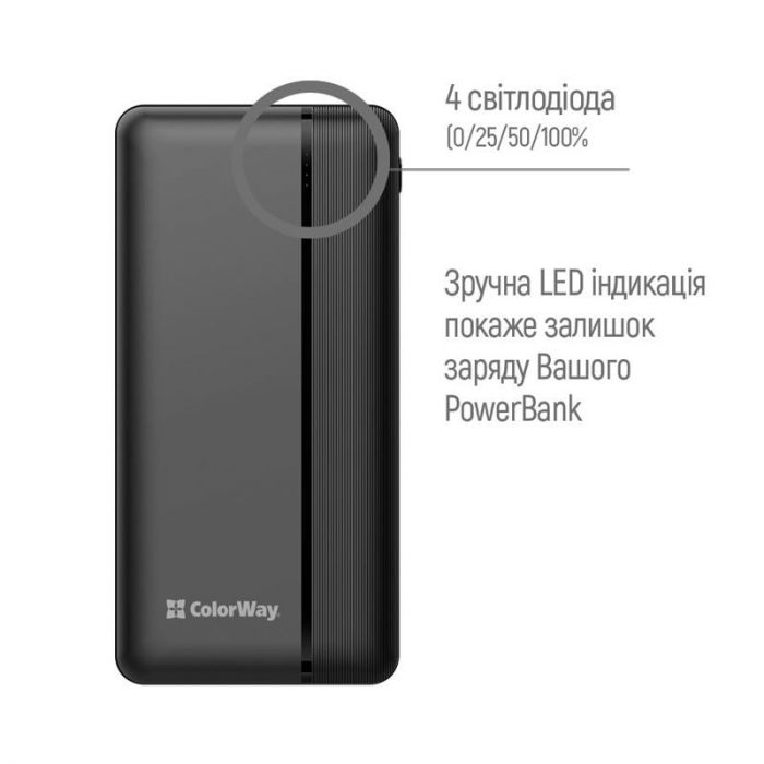 Універсальна мобільна батарея ColorWay 30000mAh Black (CW-PB300LPA3BK-PD)