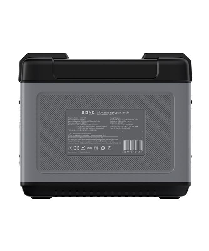 Зарядная станция Sigma mobile X-Power SI625APS Power Station Grey (4827798424612)