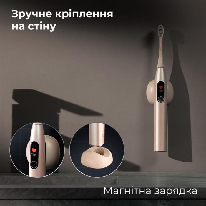 Розумна зубна електрощітка Oclean X Pro Digital Electric Toothbrush Champagne Gold (6970810552553)