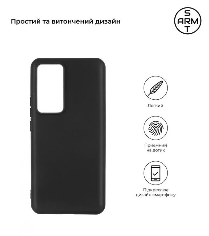 Чохол-накладка Armorstandart Matte Slim Fit для Xiaomi 12T/12T Pro Black (ARM62900)